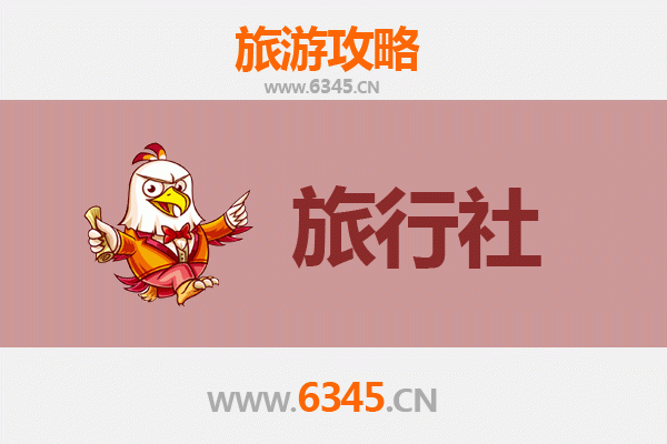 潍坊安丘旅行社精选推荐及深度游玩攻略