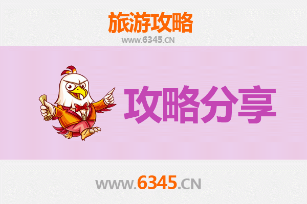 潍坊安丘出发 | 厦门鼓浪屿4天3晚深度旅游攻略