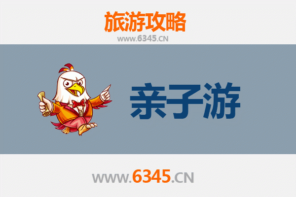 潍坊安丘亲子游攻略：探索齐鲁文化，乐享田园时光