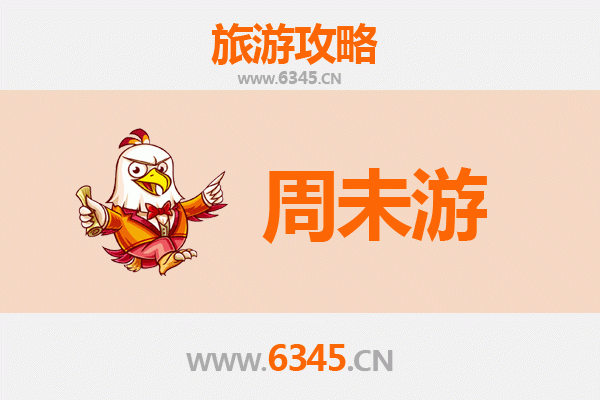 潍坊安丘周末游攻略：探访齐鲁风情，尽享田园时光