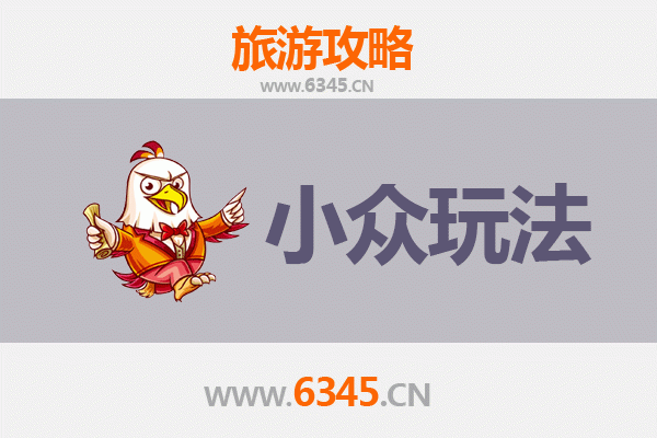 潍坊安丘小众玩法探秘：解锁齐鲁原乡的隐逸之旅