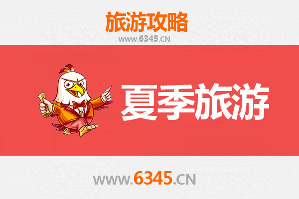 潍坊安丘夏季旅游全攻略：探秘齐鲁风情，尽享清凉之旅
