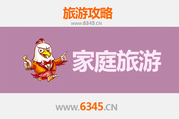 潍坊安丘家庭亲子游攻略：探索齐鲁风情，乐享田园时光