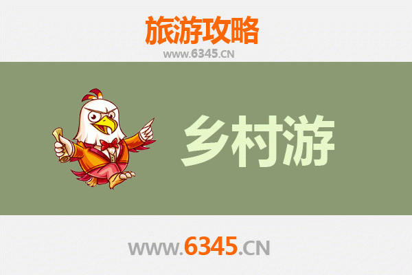 潍坊安丘乡村旅游精品线路推荐：探访齐鲁风情，品味田园诗画