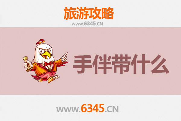 潍坊安丘出发：南澳岛全攻略与特色手伴指南